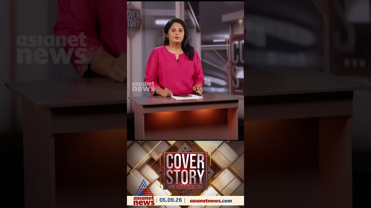 പതനം ആരുടേത്?