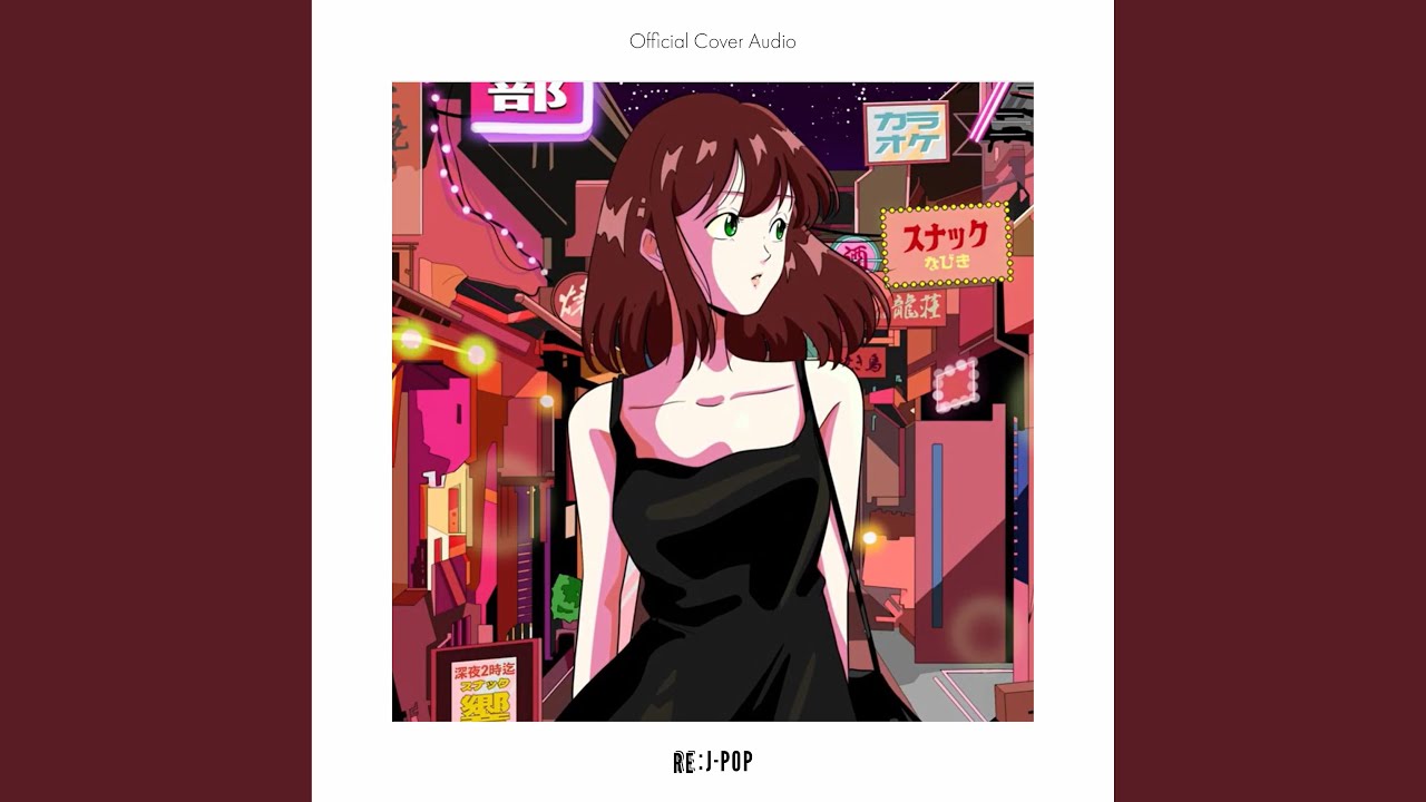 ブラック・ペッパー・ジェラシー (RE:J-POP ver.)