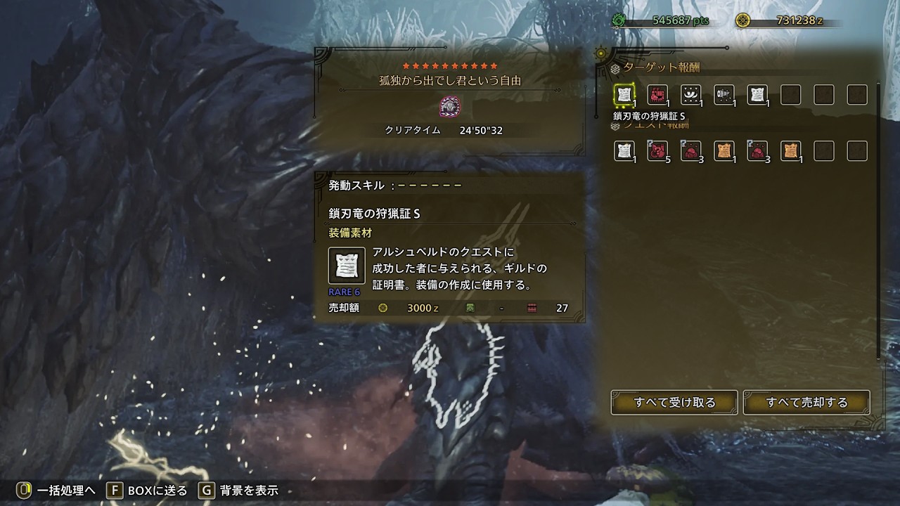 【ワイルズ】修行【参加型】