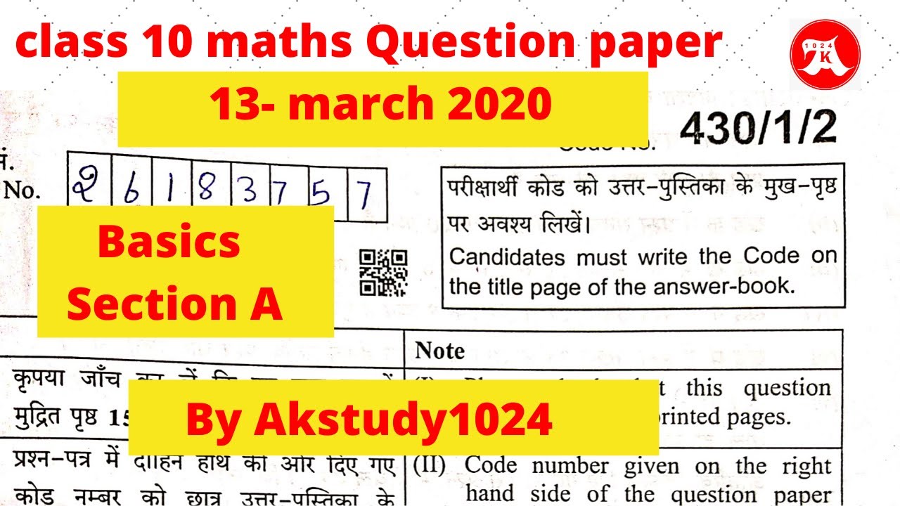 solution of class 10 Maths Question Paper 2020 Basic section A CBSE Board by Akstudy 1024