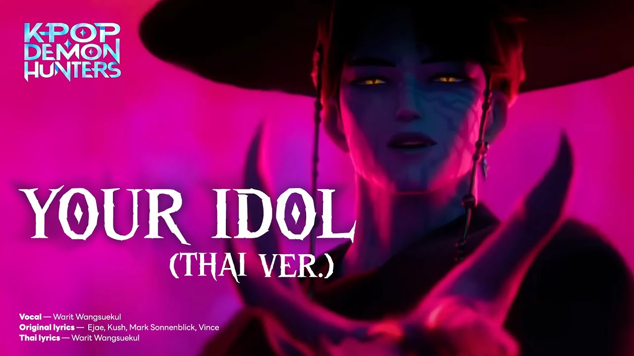 Your Idol (Thai ver.) from KPOP Demon Hunters