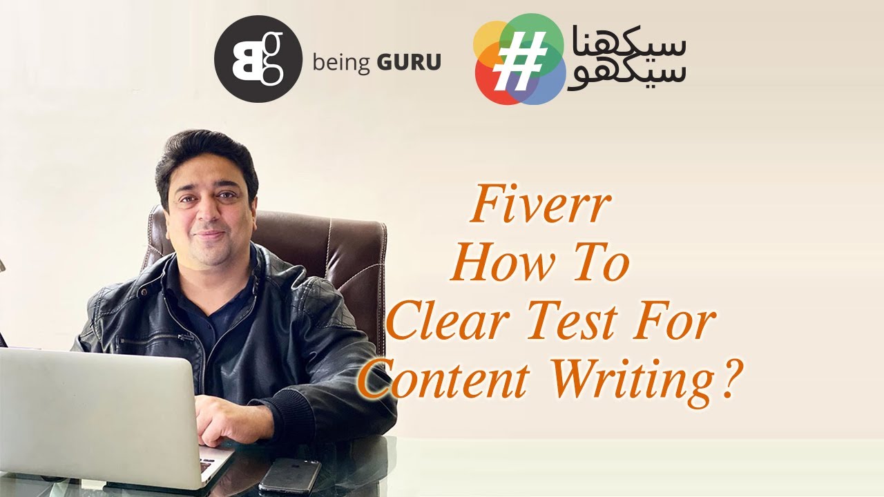 #30- How to clear test for content writing category on Fiverr