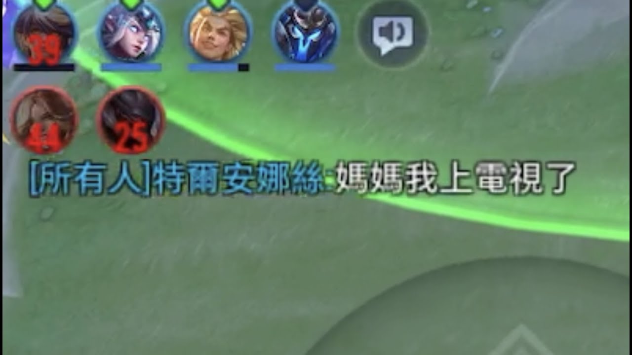 【Qi黃帝】只有後排的屁股可以滿足我 只要了解瞬移 瞬移就會幫助你 || 傳說對決 Arena of Valor 黃帝の日常頻道➤@zxsdexz-0808