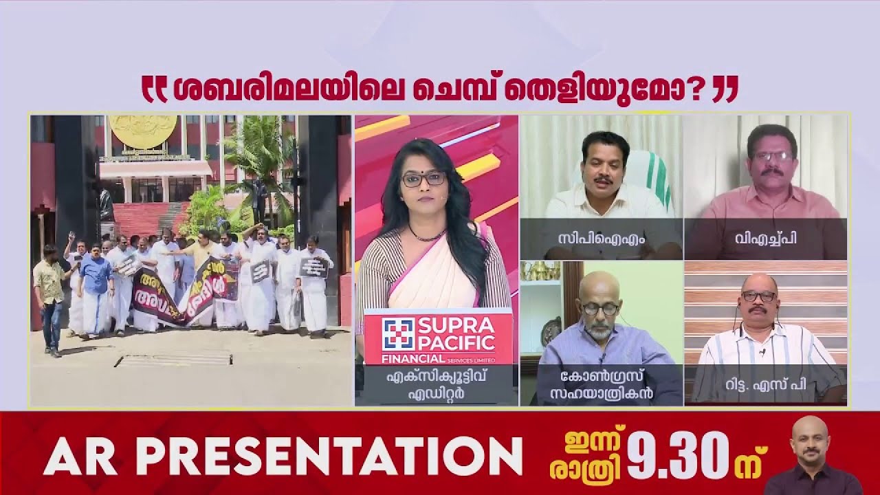 'കളവ് നടത്തിയതും അമ്പലം വിഴുങ്ങിയതും UDF ആണ്'; K Premkumar MLA