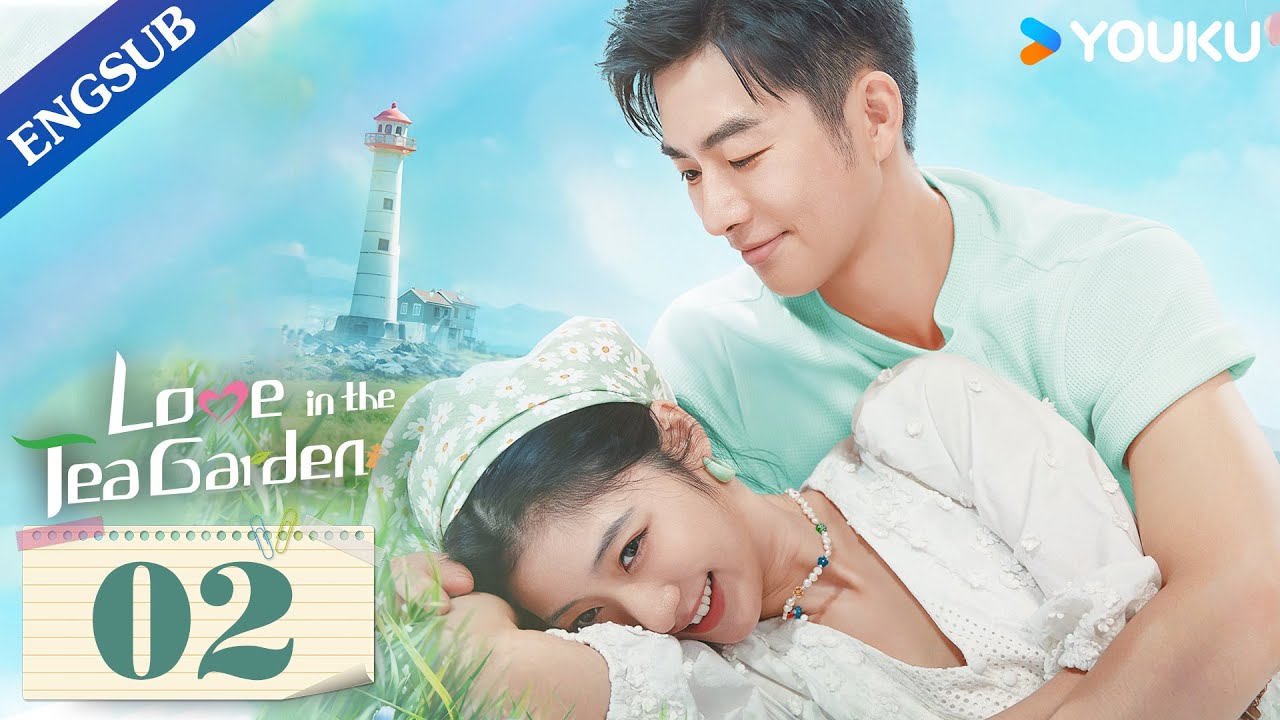 [Love in the Tea Garden] EP02 | Girl Boss Falls for Former Bodyguard | Qi Yandi/Xiao Zimo | YOUKU