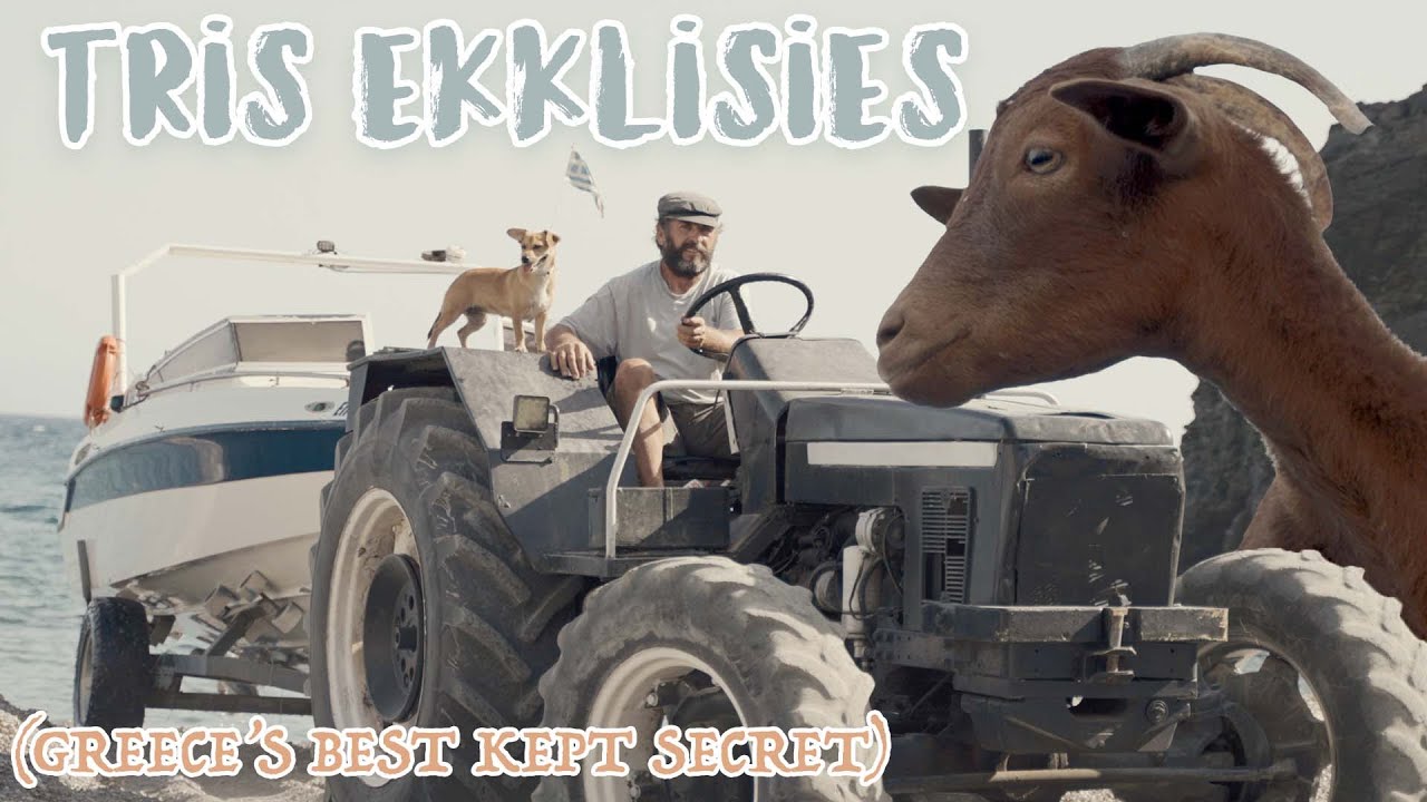 Tris Ekklisies - Greece's best kept secret (28-75mm Tamron)
