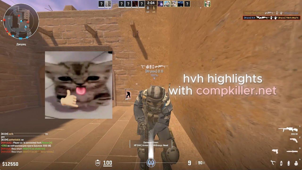 cs2 hvh highlights #16 with compkiller.net