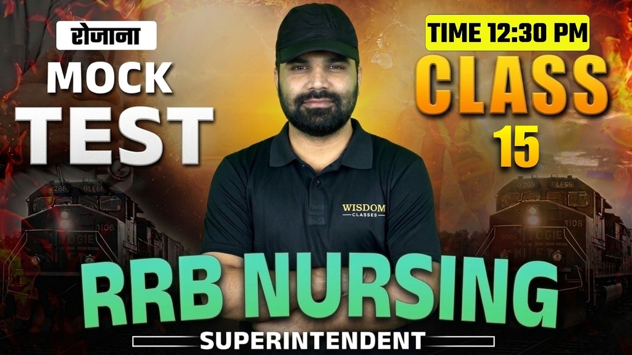 RRB NURSING SUPERINTENDENT | रोजाना MOCK TEST | CLASS 15 LIVE 12:30 PM | WISDOM NURSING CLASSES