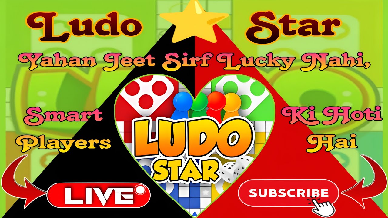 live Yahan jeet sirf lucky nahi smart players ki hoti hai #subscribe #channel #ludostar #dice #token