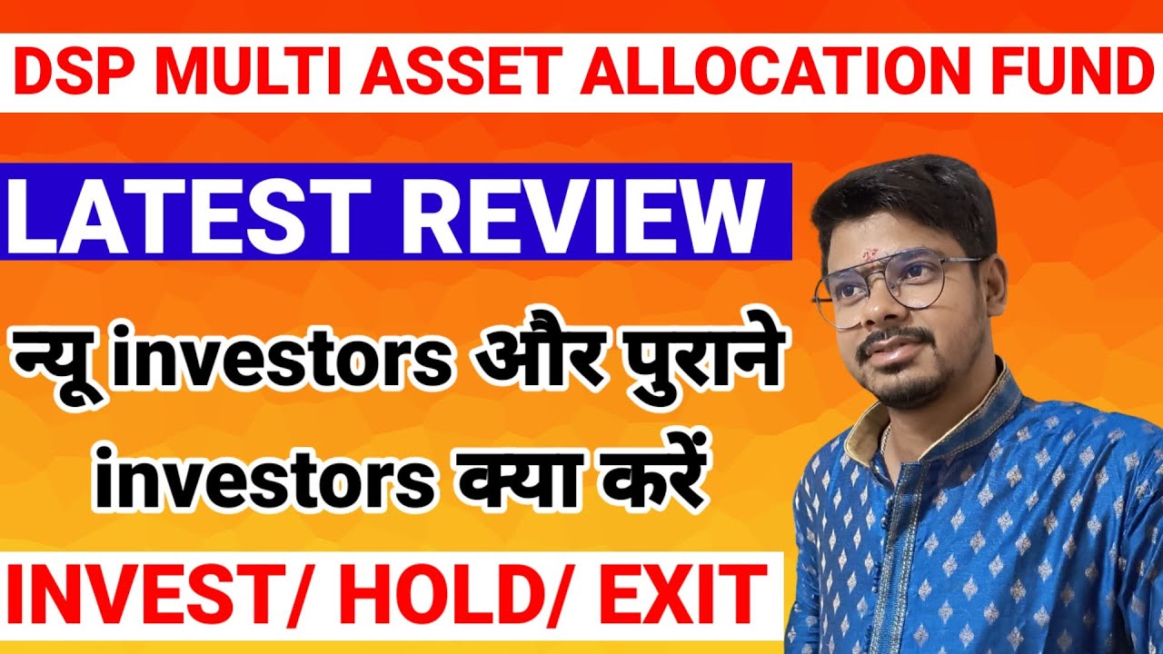 Dsp multi asset allocation fund direct growth review