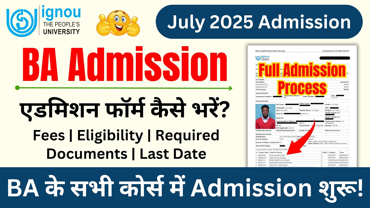 IGNOU BA Admission 2025 Online Apply | IGNOU Admission Form Fill Up Online 2025 | Admission Process