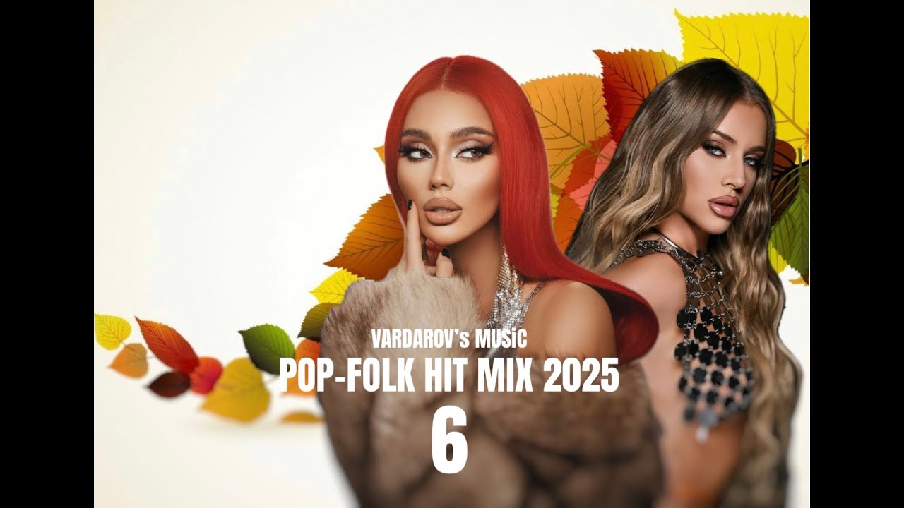 POP-FOLK HIT MIX 2025 PART 6 | ПОП-ФОЛК ХИТ МИКС 2025 ЧАСТ 6 | 2025