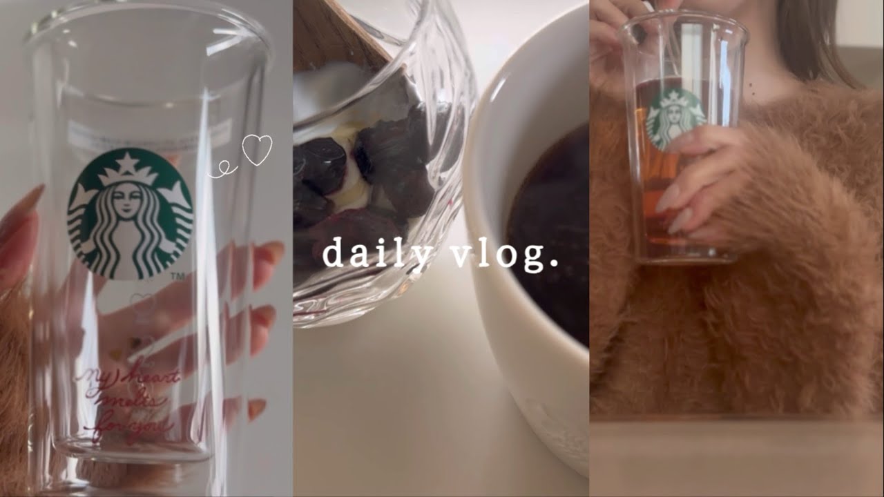 主婦vlog/バレンタインスタバのグラス購入♡🍫/仕事がある日･ワンオペdayの過ごし方