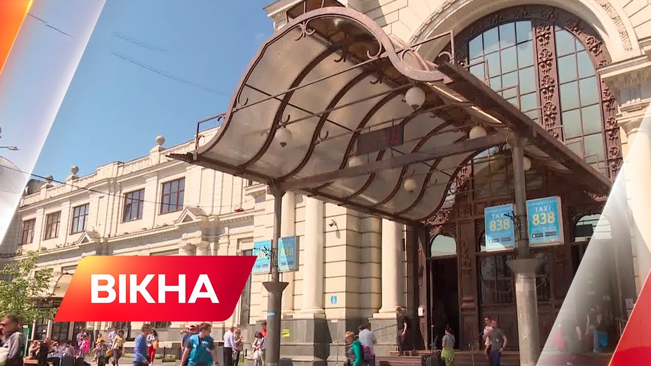 🚂 Як вокзал у Львові став безпечним прихистком для сотні тисяч переселенців