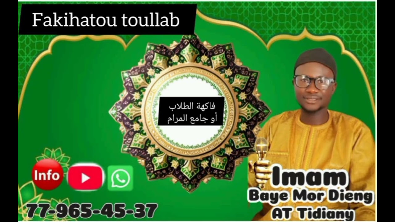 Fakihatou toullab de seydi el Hadji Malick Sy RTA par imam Baye Mor Dieng AT Tidiani partie 16