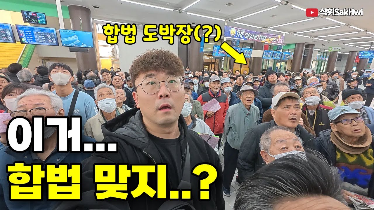 일본 경정 체험하러 갔다가 진짜 돈 따버렸습니다 l 한국 차로 일본 여행(3)