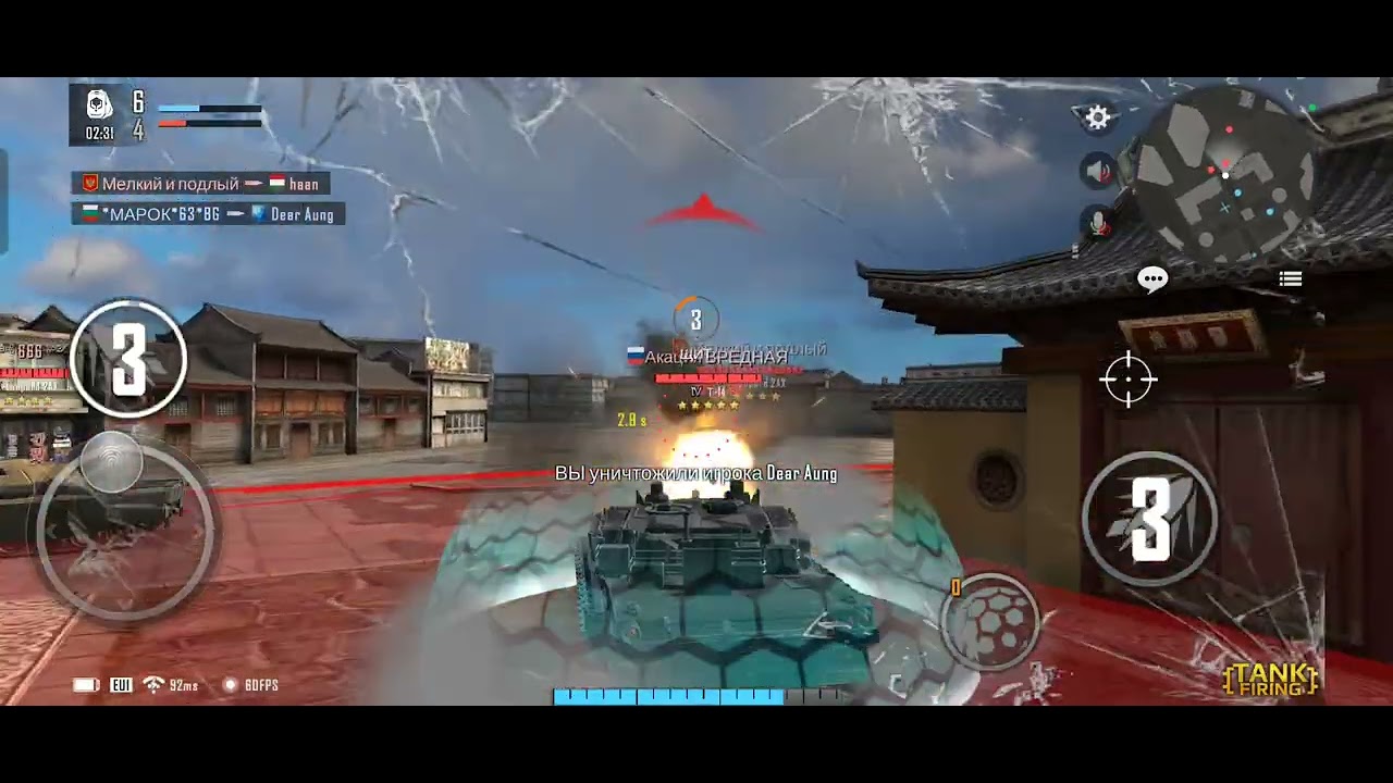 Тука стана добра битката 😉