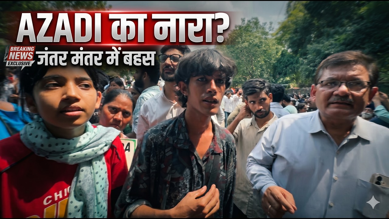 Viral Protest Moment! AZADI Slogans Trigger Heated Confrontation Jantar Mantar