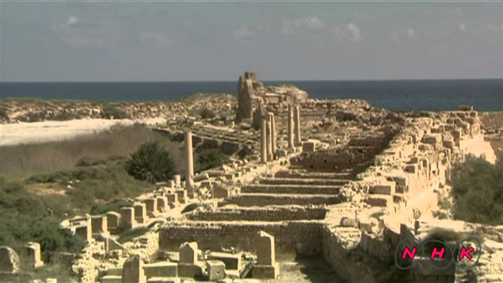 Archaeological Site of Leptis Magna (UNESCO/NHK)