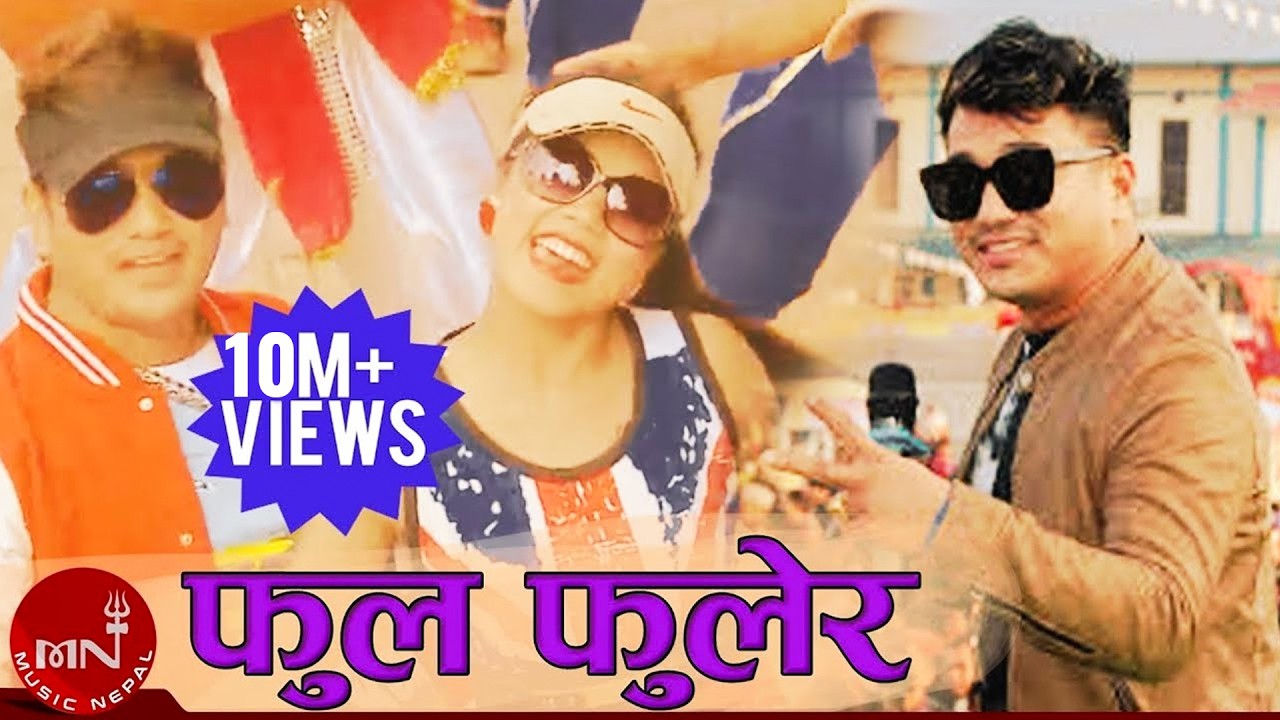 Ramji Khand's Hit Lok Dohori Song | Phool Phulera | Samjhana Lamichhane Magar