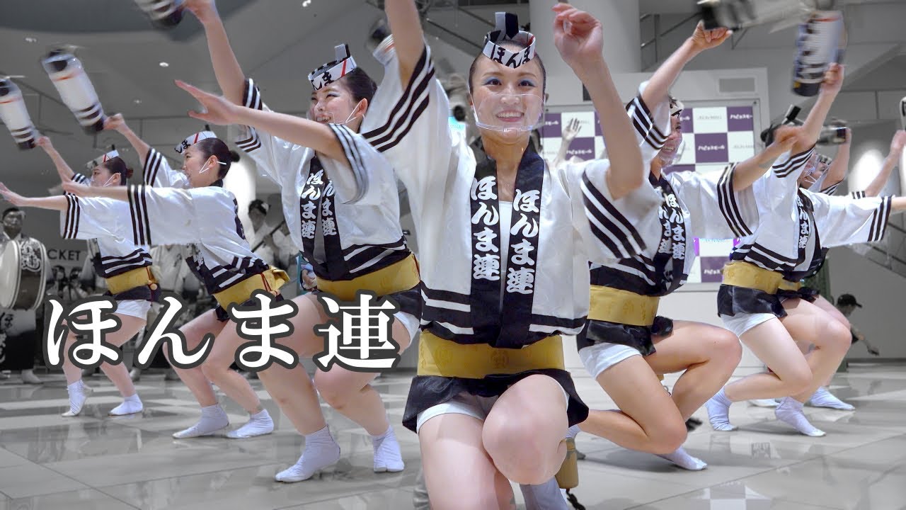 これでもか！ほんま連　阿波踊り