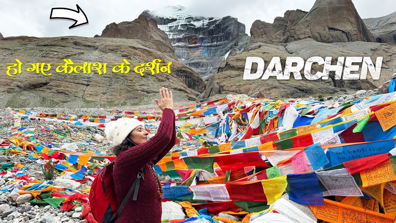 हो गए कैलाश के दर्शन | अष्टपद यात्रा | Gateway Of Kailash, DARCHEN | Kailash Yatra 2025 Vlog 03