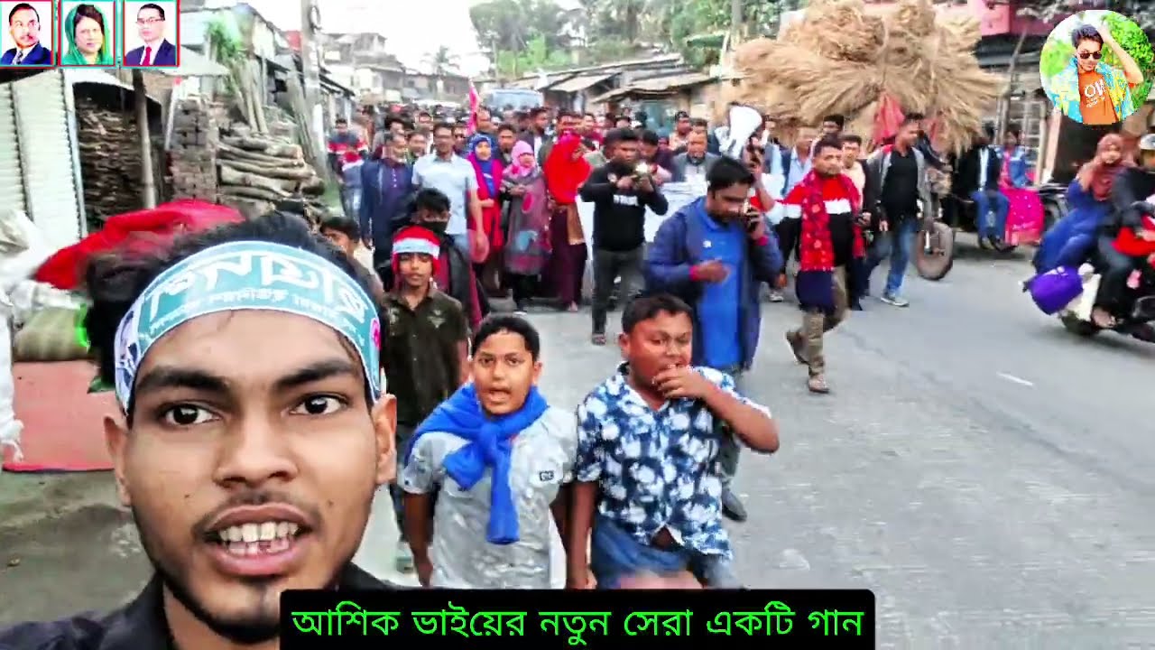 ধানের শীষ মার্কা ||এমপি প্রার্থী || হাবিব ভাই || নির্বাচণী সেরা গান প্রচারনা  রেকডিং |aashiq7pk|2026