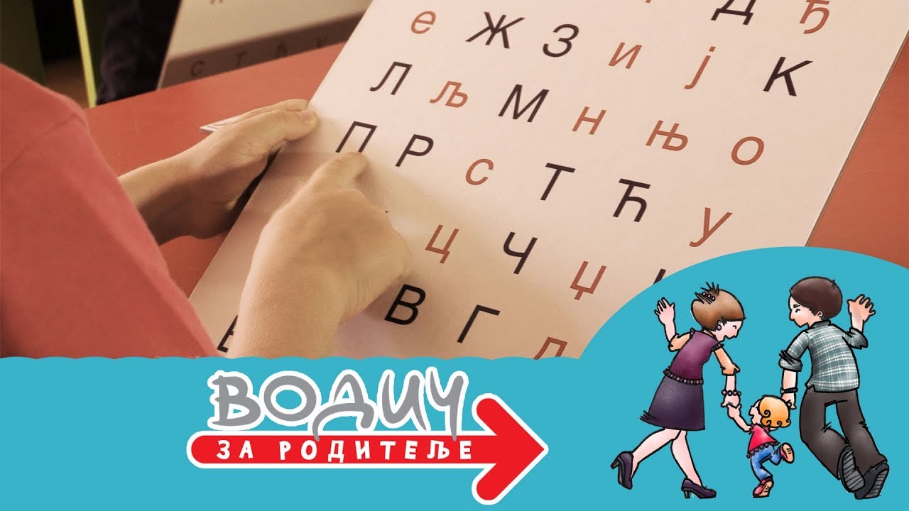 ALGO metoda za rano učenje čitanja