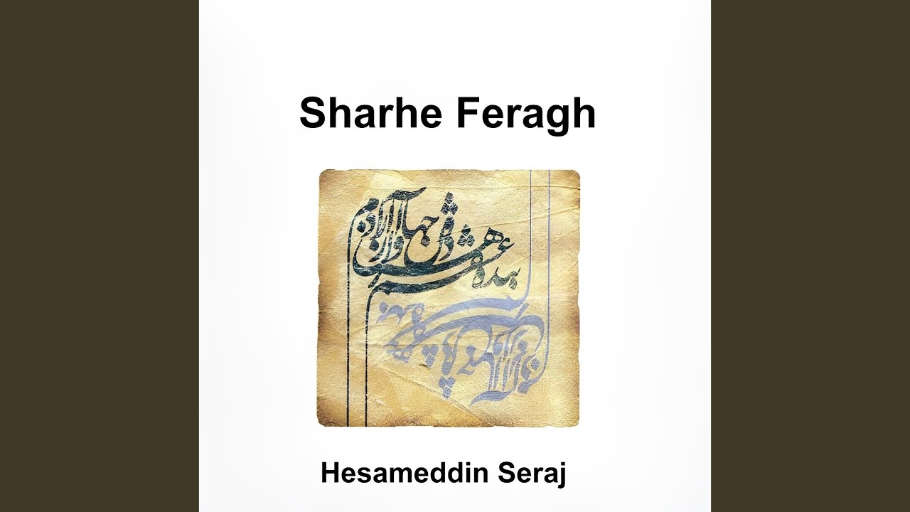 Sharhe Feragh