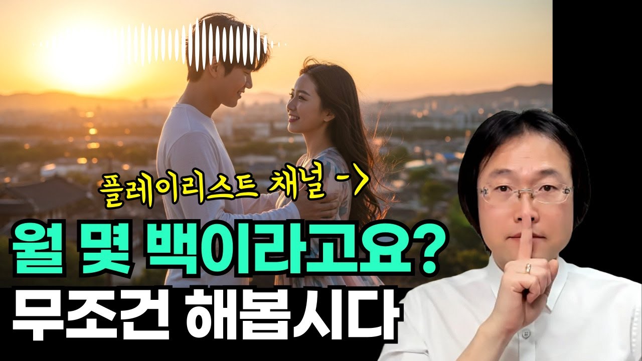 플레이리스트 영상 제작 방법 : 왕초보 입문 가이드