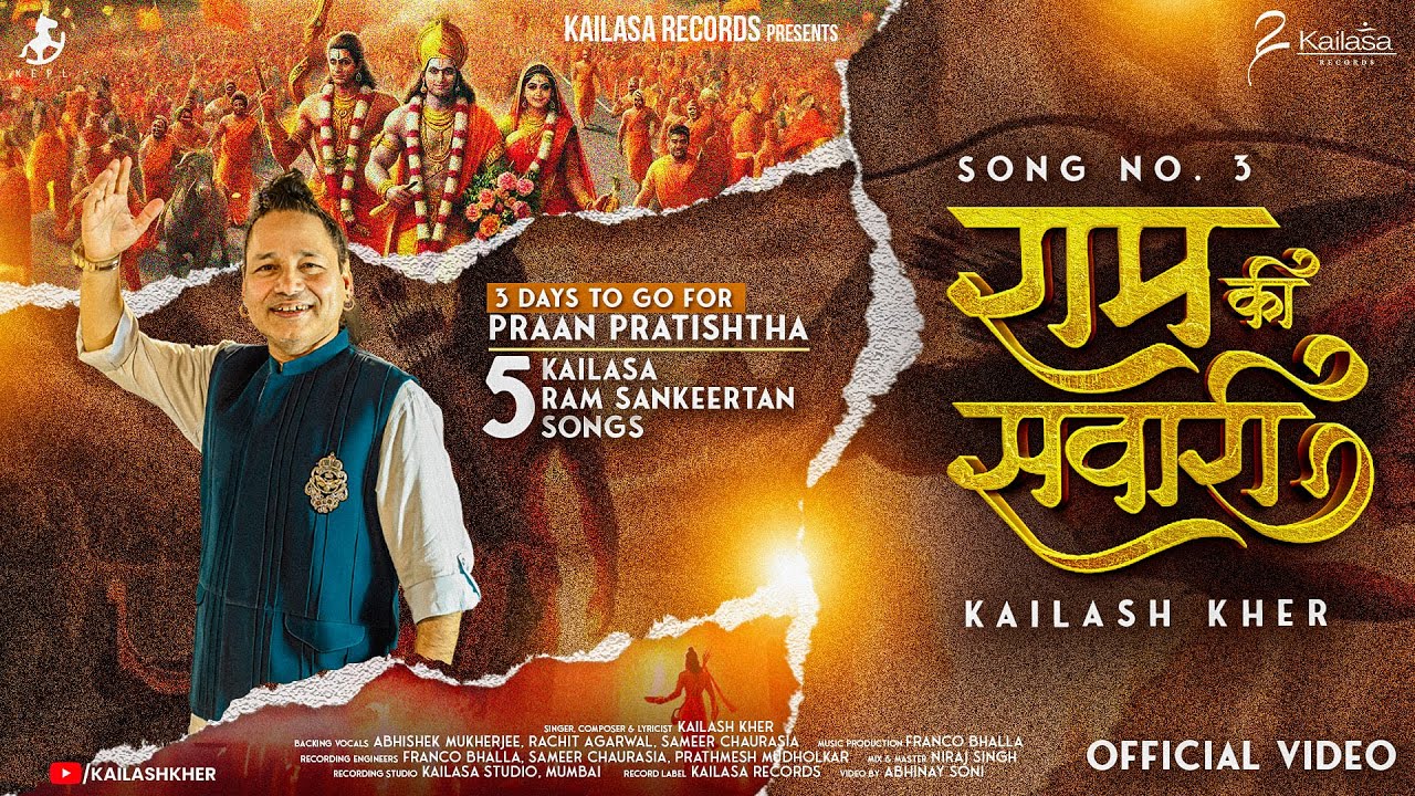 RAM KI SAWARI || OFFICIAL MUSIC VIDEO || PADMASHRI KAILASH KHER || RAM SANKEERTAN || AYODHYA