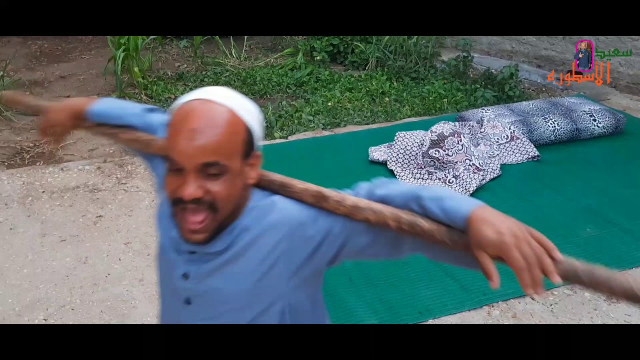 ابو ذكري اشتغل غفير وخربها هتسخسخ من الضحك😂😂