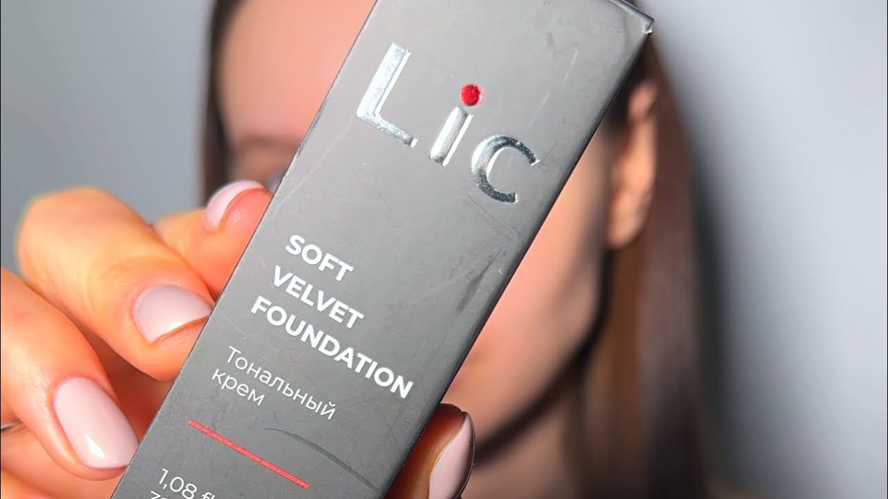 Обзор на тональный крем Lic