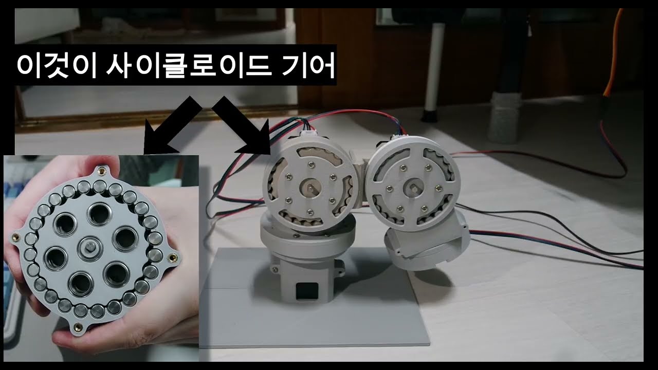 톱니 없는 기어? DIY 사이클로이드 드라이브 제작기  ||  Gear without teeth? Building a DIY Cycloidal Drive