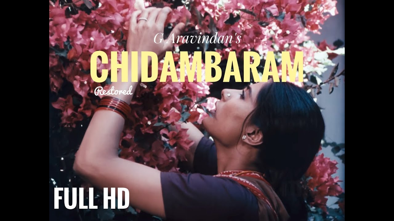 Chidambaram | Malayalam Full Movie | G Aravindan | Bharat Gopi | Sreenivasan