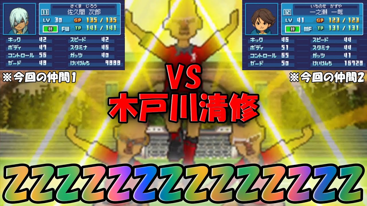 結局
