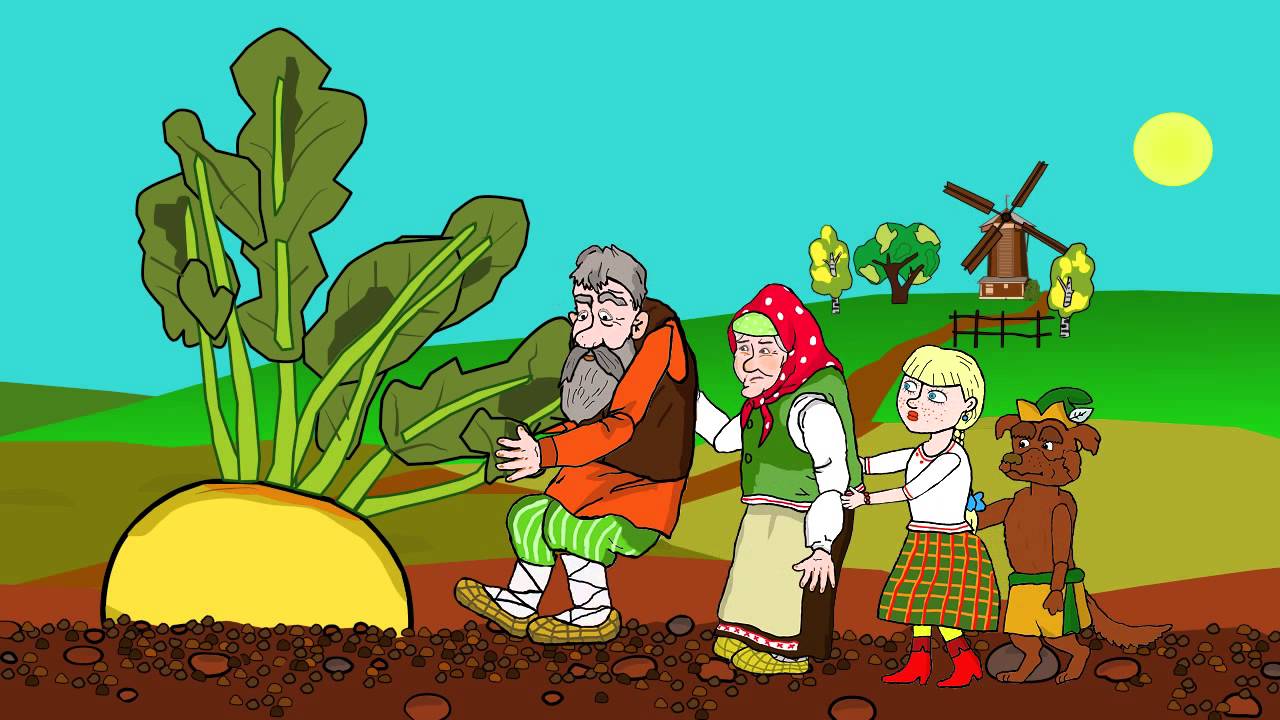 Репка. Мультфильм.  Русская народная сказка для самых маленьких детей - The Gigantic Turnip
