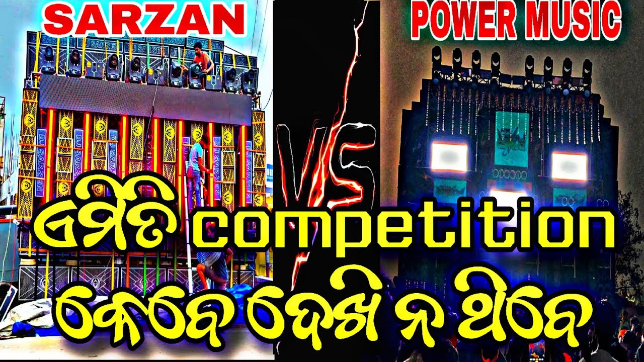 SARZAN VS POWER MUSIC COMPETITION MOTO MELA #viralvideo #djsetup #competition #sarzandj #powermusic 