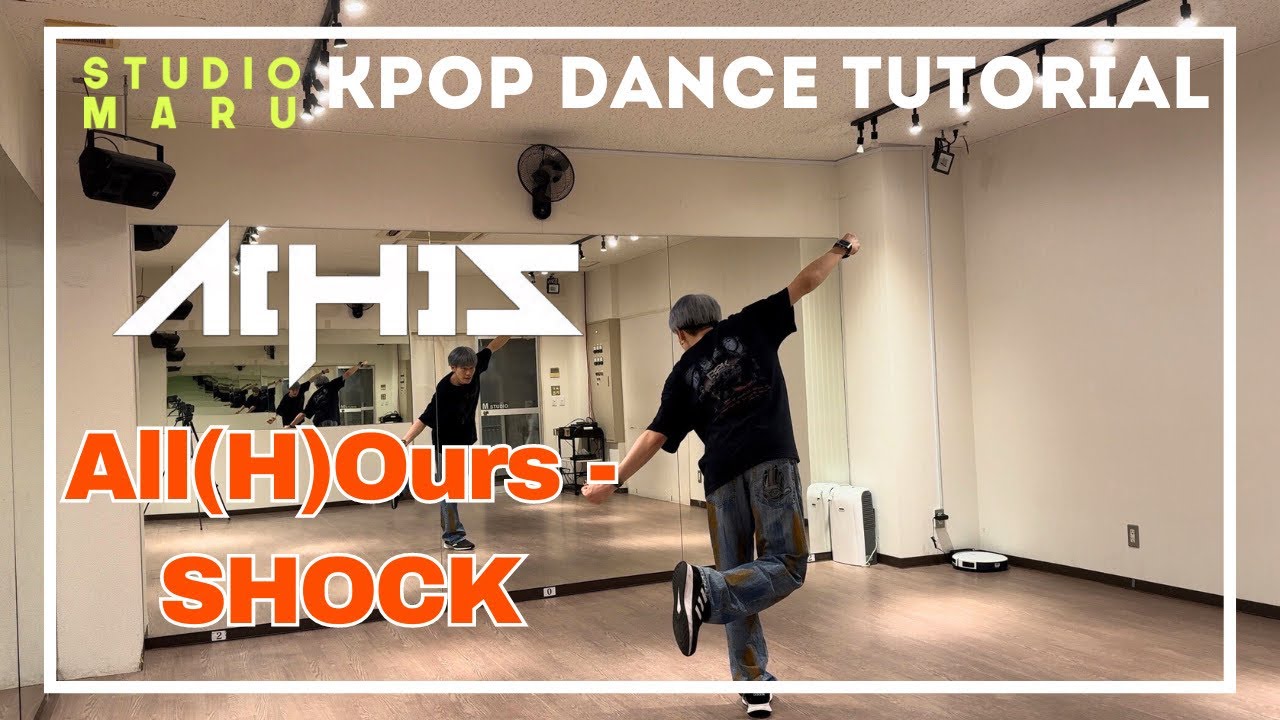 All(H)Ours - SHOCK ダンスレクチャー ｜KPOP Dance Tutorial｜Dance Studio MARU  (SEUN)