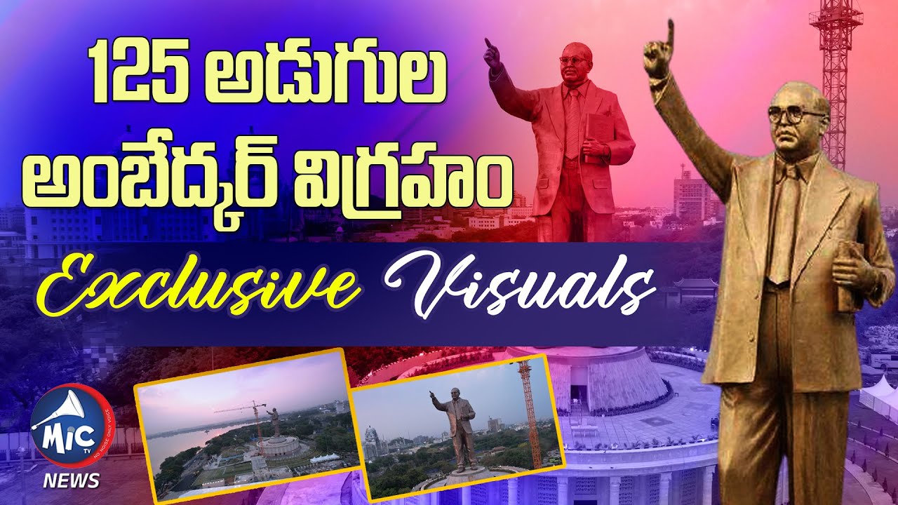 125 Feet Tall Dr BR Ambedkar Statue Exclusive Visuals | Tank Bund, Hyderabad | Mic TV News