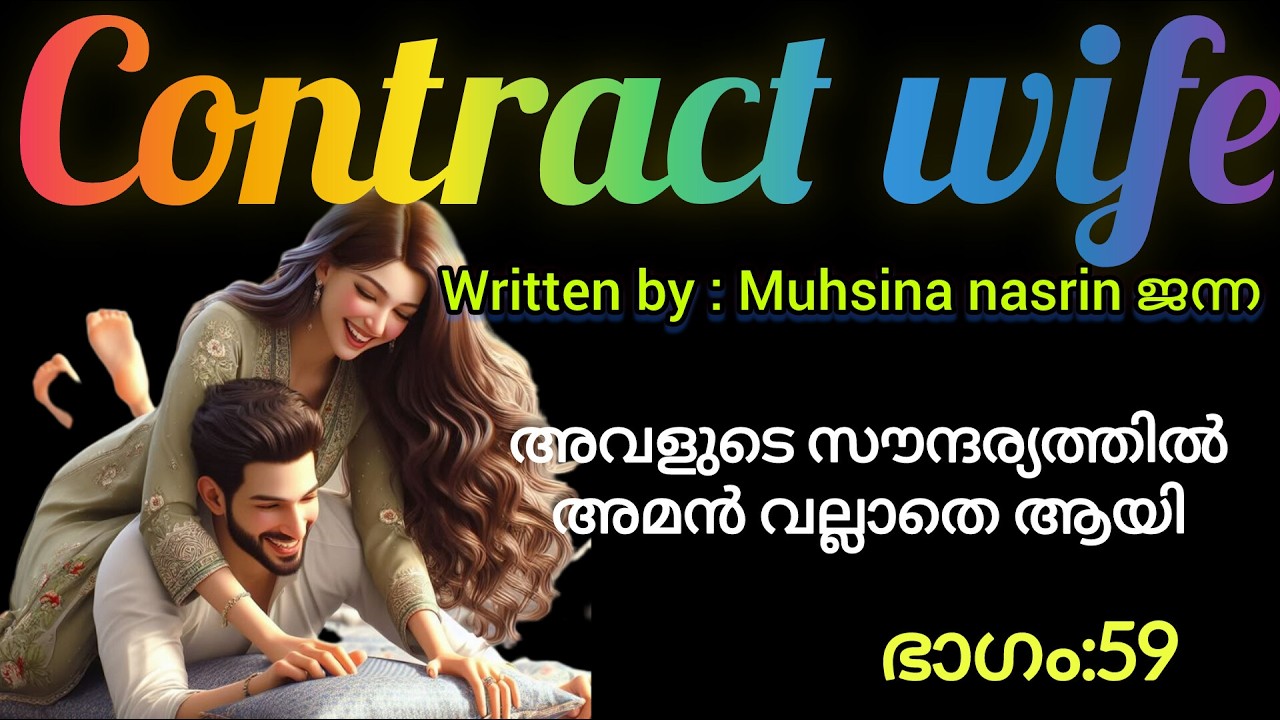 കക്കൂസ് കഴിക്കാൻ വന്നവർ അത് മാത്രം ചെയ്താൽ മതി