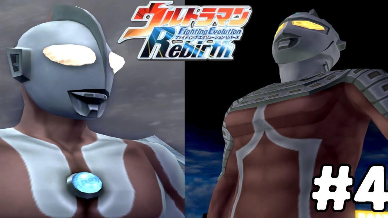 MELAWAN GERONIMON DAN ALIEN BALTAN-ULTRAMAN FIGHTING EVOLUTION REBIRTH PART 4