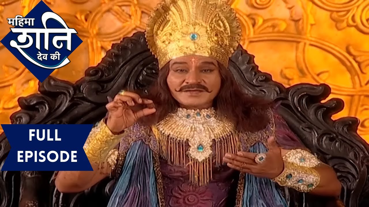 शनि देव ने बताया कैसे हुई महादेव के आँसुओं से रुद्राक्ष की उत्पत्ति? | महिमा शनिदेव की