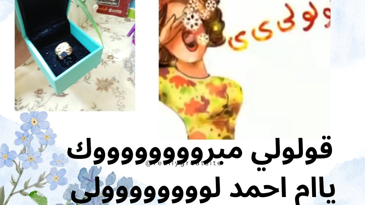شوفوا جبت اي من التوفير الحمدلله