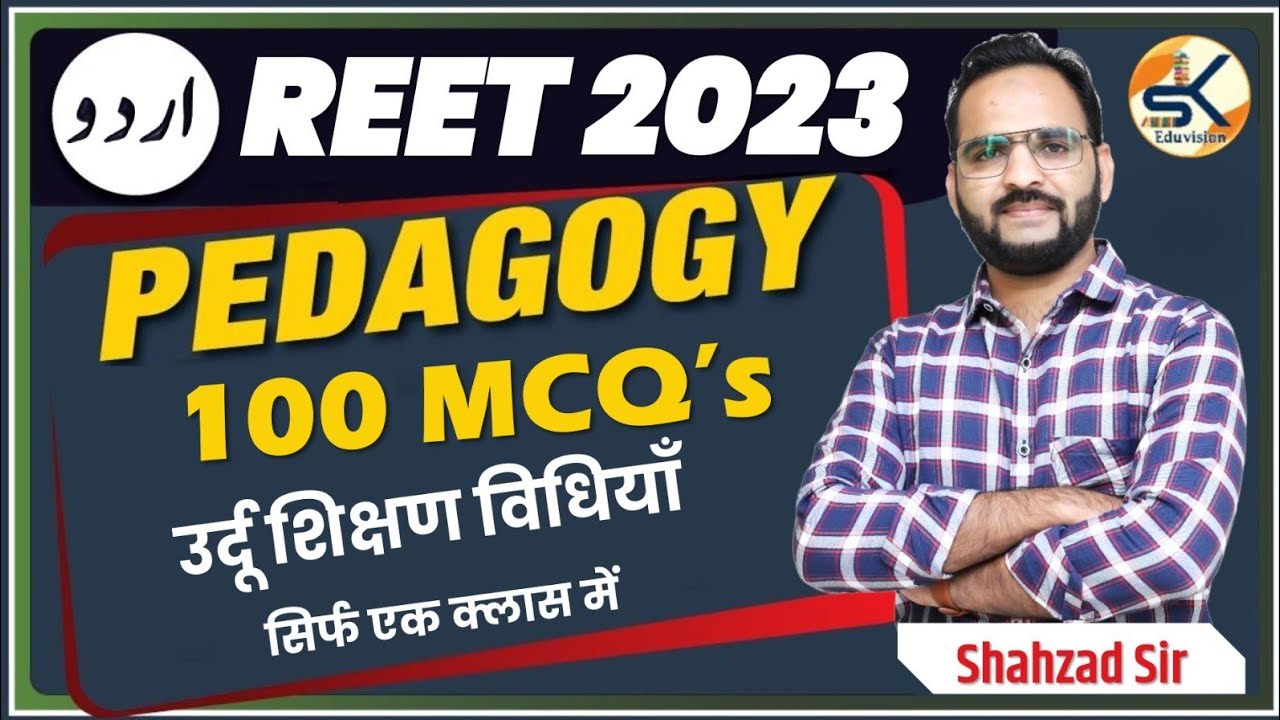 REET Urdu pedagogy most important 100 MCQ |शिक्षण विधियाँ महत्वपूर्ण प्रश्न| #reet #reet2023