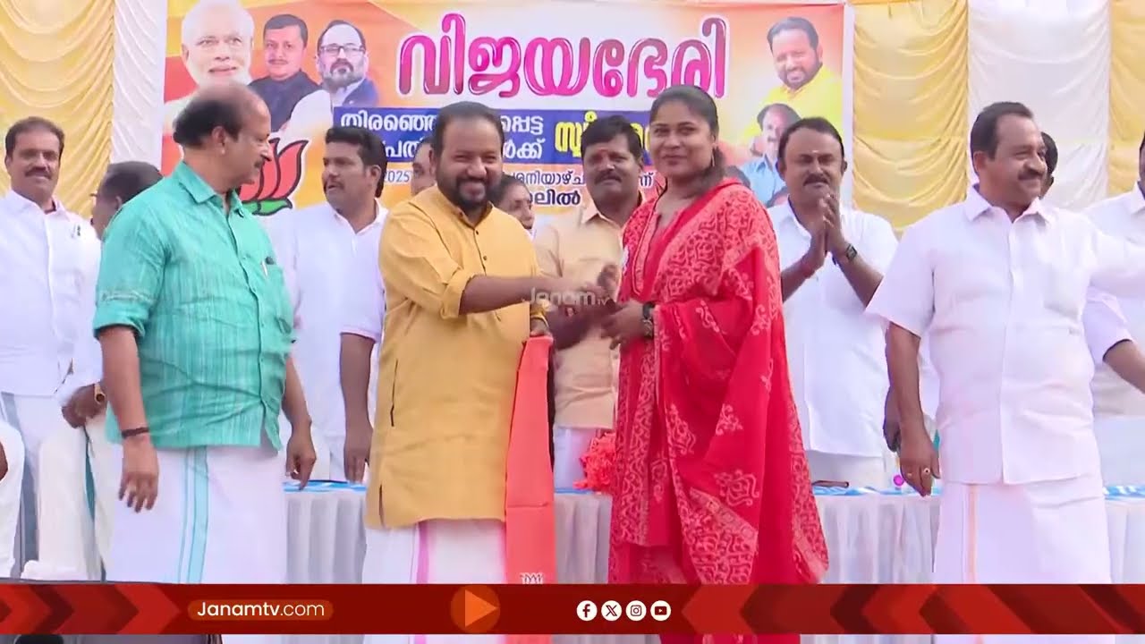 കടയ്ക്കലിലെ CPM ഗുണ്ടകൾക്ക് മറുപടിയുമായി BJPയുടെ വിജയഭേരി | KOLLAM | KADAKKAL