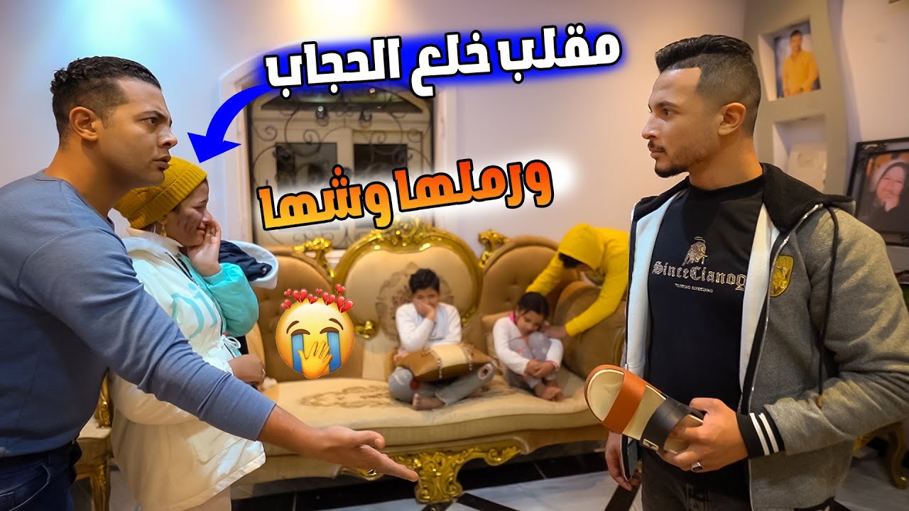 نيرة قلعت الحجاب.!🧕ورد فعل خالي.؟🥺(أغمي عليها وبكيت😭)
