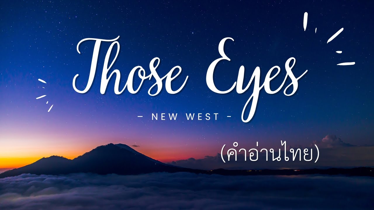 [คำอ่านไทย] New West - Those Eyes Lyrics