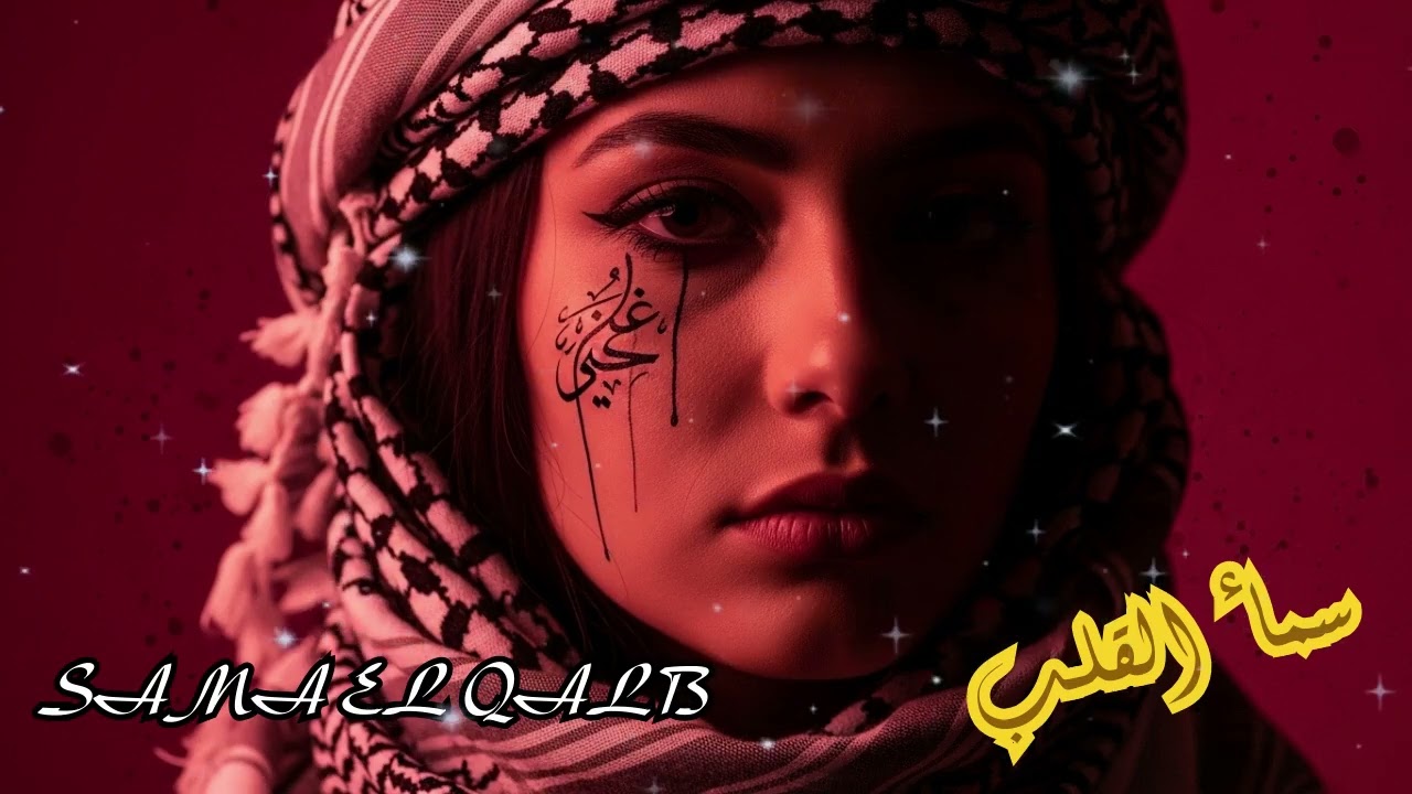 Top Arabic Techno Mix 2026 | Deep Bass, Desert Vibes & Arabian Beats