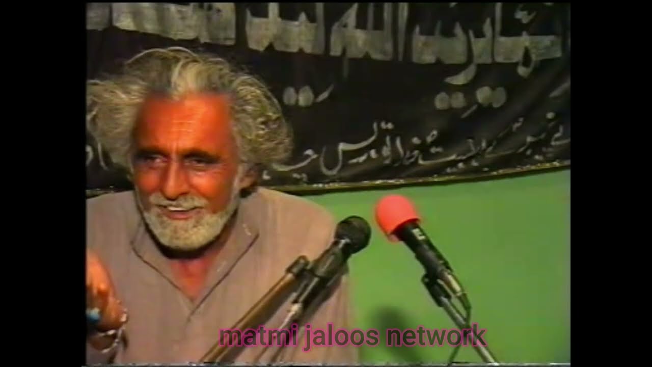 zakir syed azmat abbas bukhari yadgar alfaz tareekhee jumly